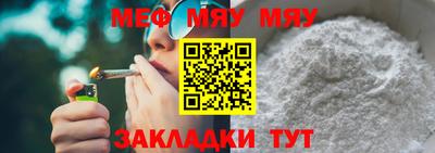 mix Чебоксары