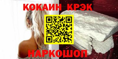 дистиллят марихуана Уссурийск