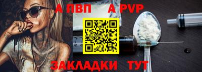 мефедрон мука Чебаркуль