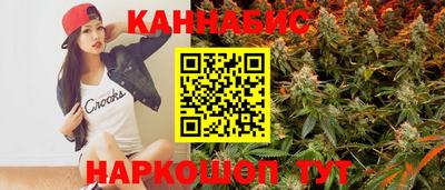 дистиллят марихуана Уссурийск