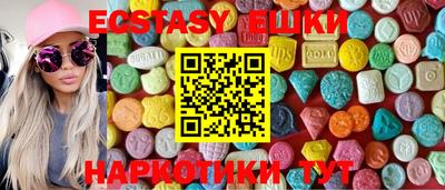 твердый Усть-Илимск
