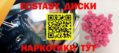 мефедрон мука Чебаркуль
