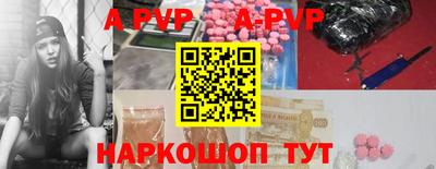 гидропоника Чапаевск