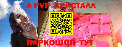 гидропоника Чапаевск