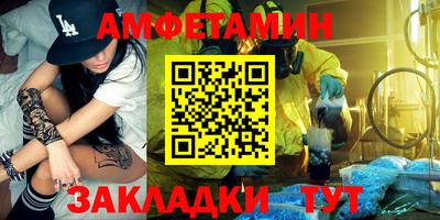 мефедрон мука Чебаркуль