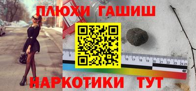прущие грибы Усть-Джегута