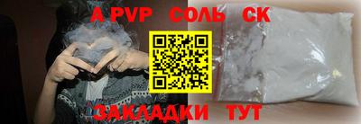 мефедрон мука Чебаркуль