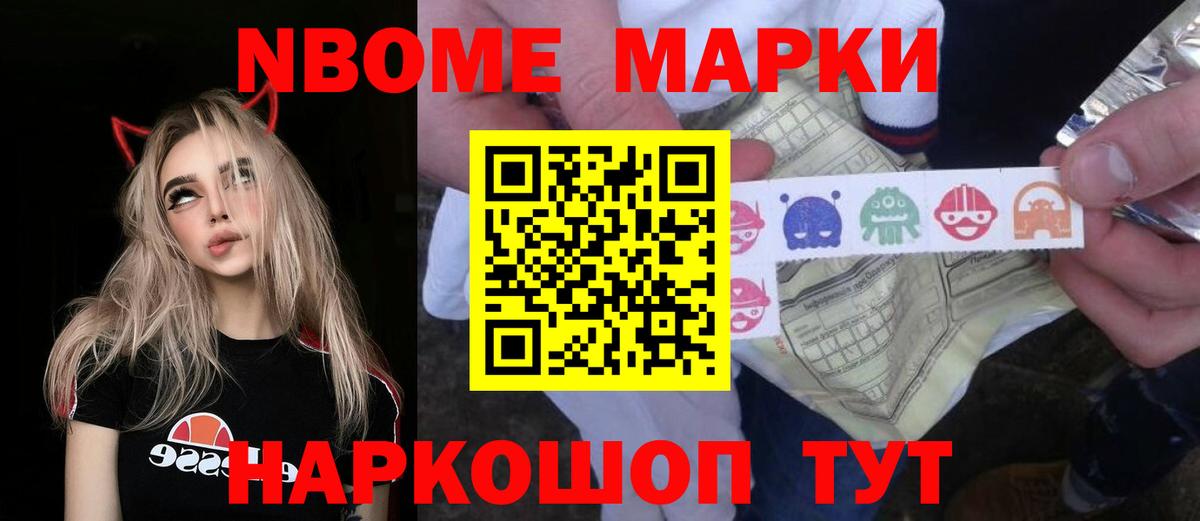 MEGA онион  LSD-25 экстази ecstasy  Вход с VPN  Назарово 