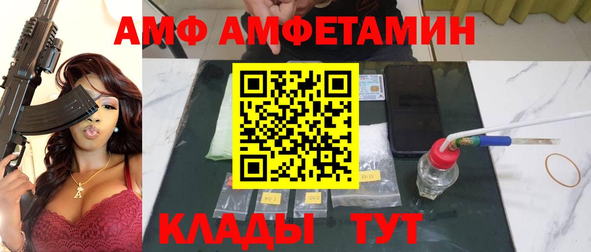 Назарово  Первитин Декстрометамфетамин 99.9%  Вход с VPN 