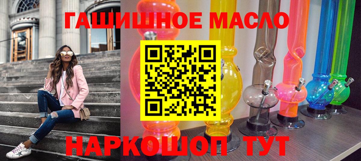ТГК жижа Назарово