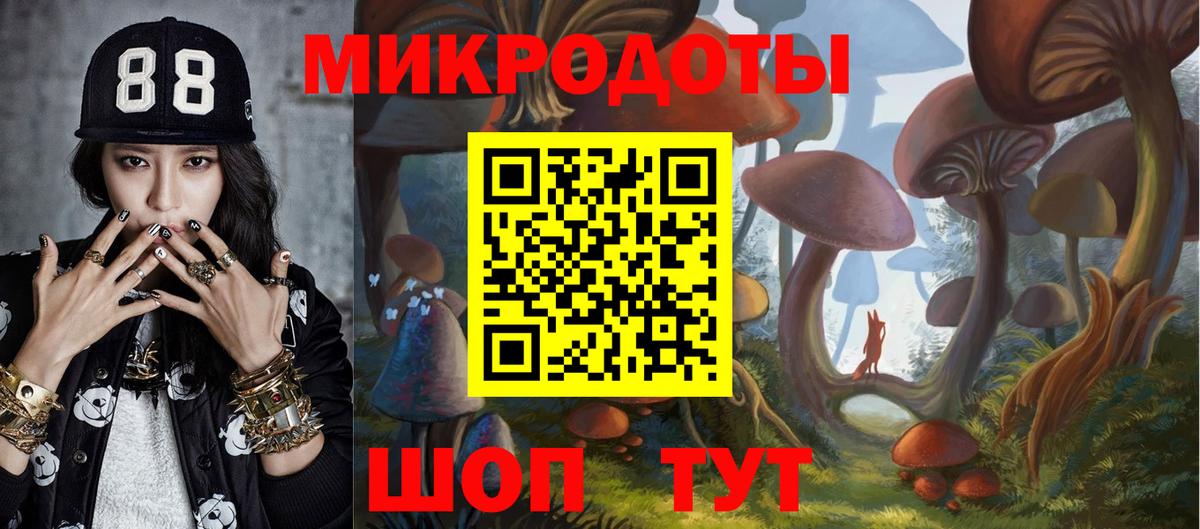 Псилоцибиновые грибы мухоморы  Вход с VPN  Назарово 