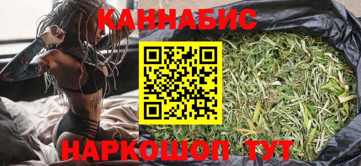Конопля AK-47  Вход с VPN  Конопля ГИДРОПОН  Конопля SATIVA & INDICA  Назарово 